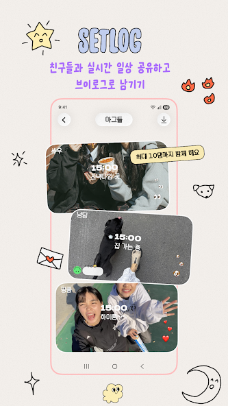 P2→P3 | Play 上线周截图 1:「최대 10명까지 함께 해요」(原文「최대 10명」= 最多 10 人;当时 room 上限 10)| Wayback Play 快照 2026-04-25