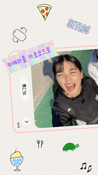 P3 | Play 截图 2:「카메라를 가로모드로」| 2026-04-25