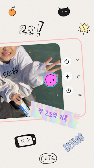 P3 | Play 截图 3:「딱 2초씩 기록」| 2026-04-25