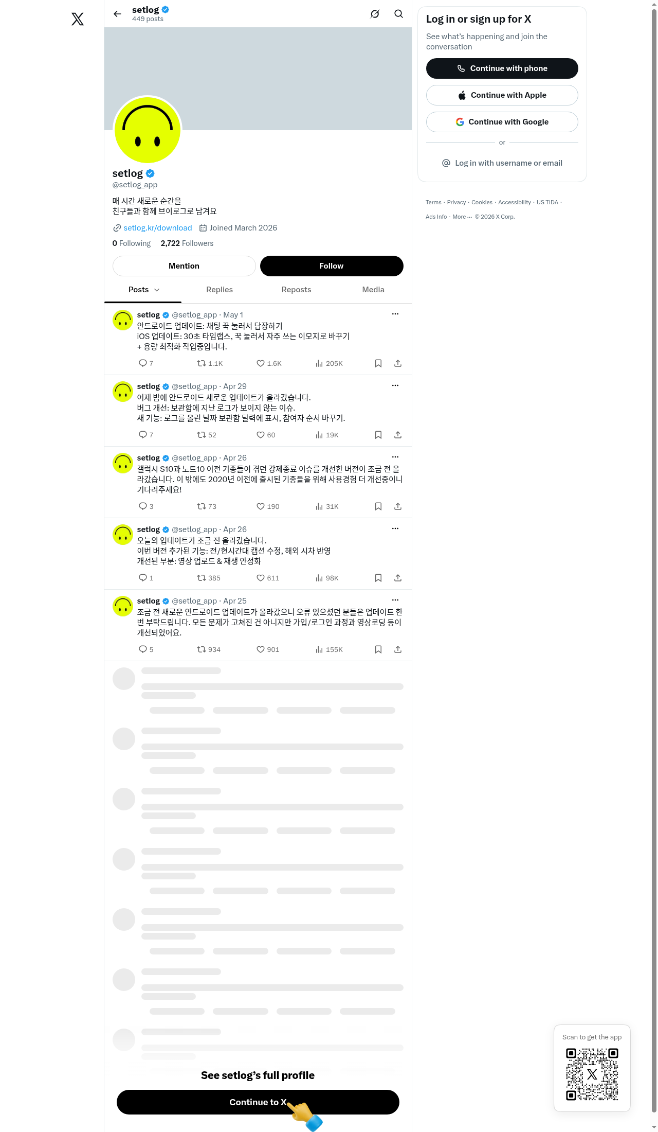 X @setlog_app 公开页(2,722 粉、449 帖)