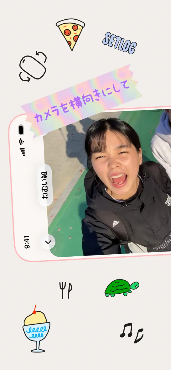 App Store JP 2/5
