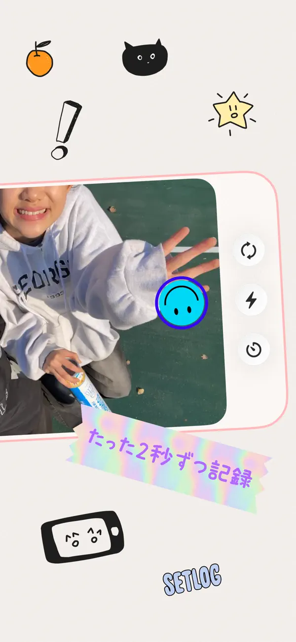 App Store JP 3/5