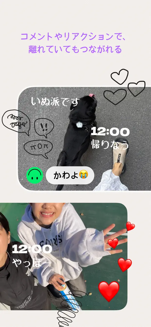 App Store JP 4/5