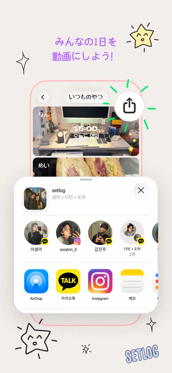App Store JP 5/5