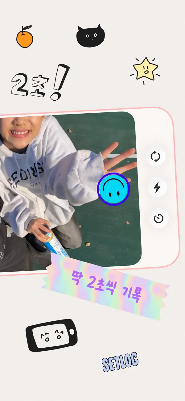 App Store KR 2/4