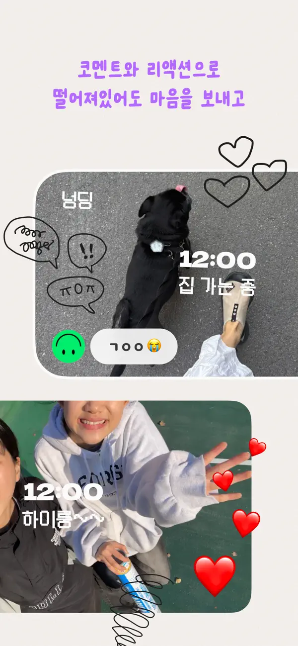 App Store KR 3/4