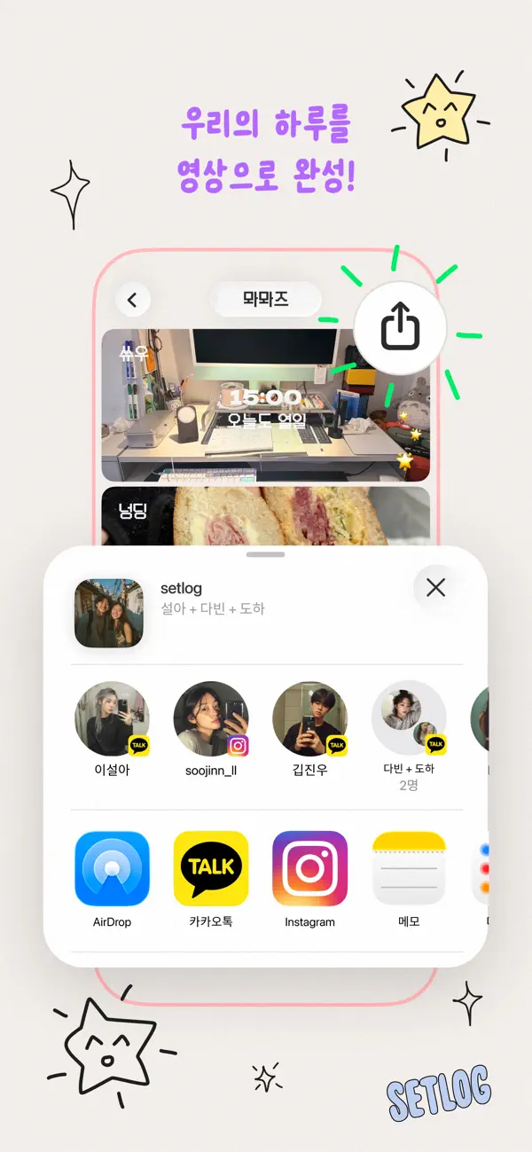 App Store KR 4/4