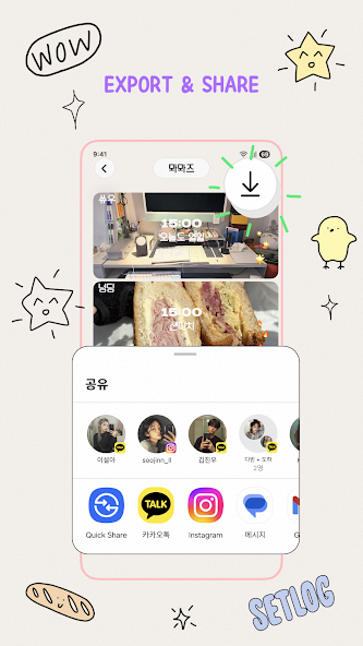 Google Play 2/5